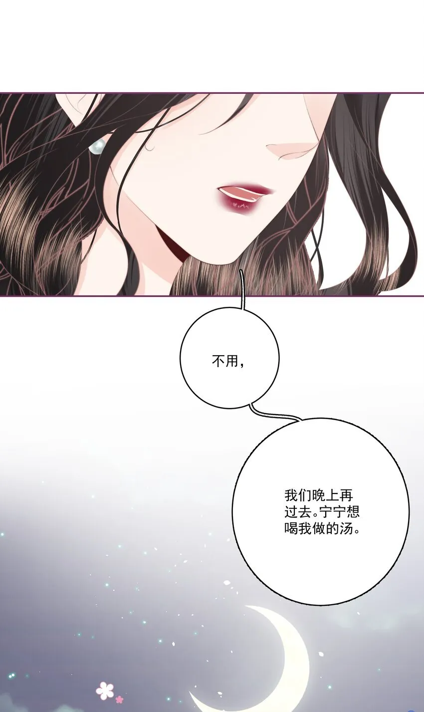 030 都是她4