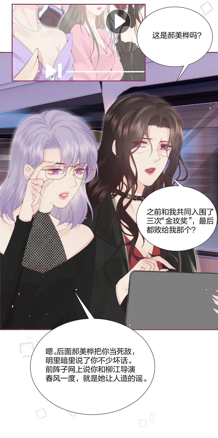 014 这是谁？18