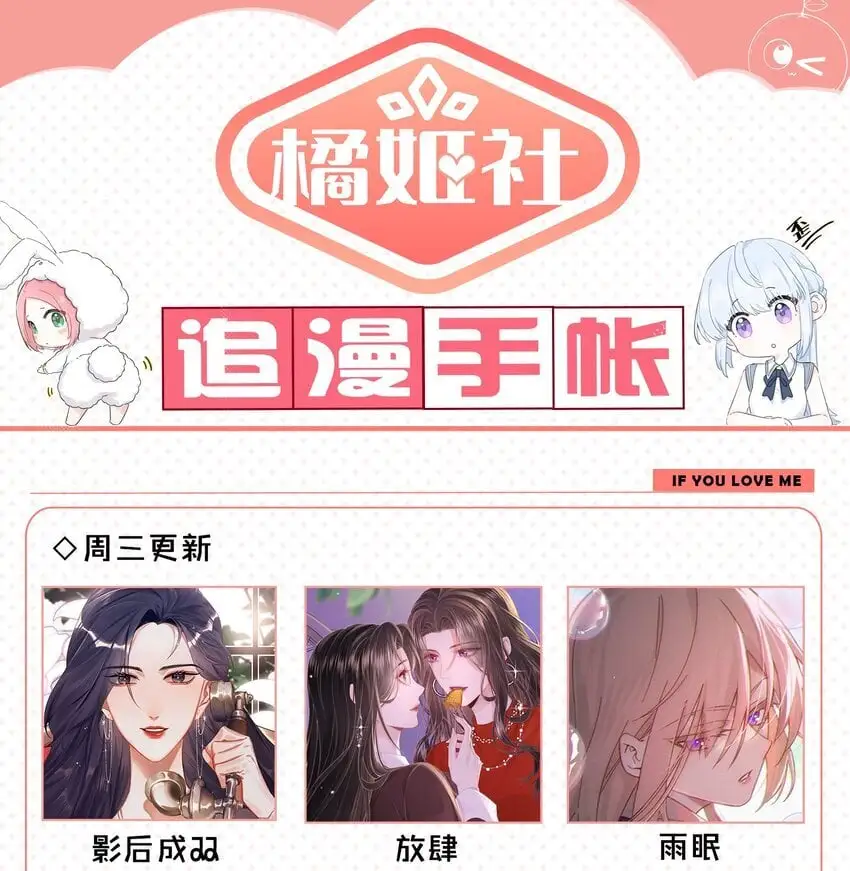 021 我想她34