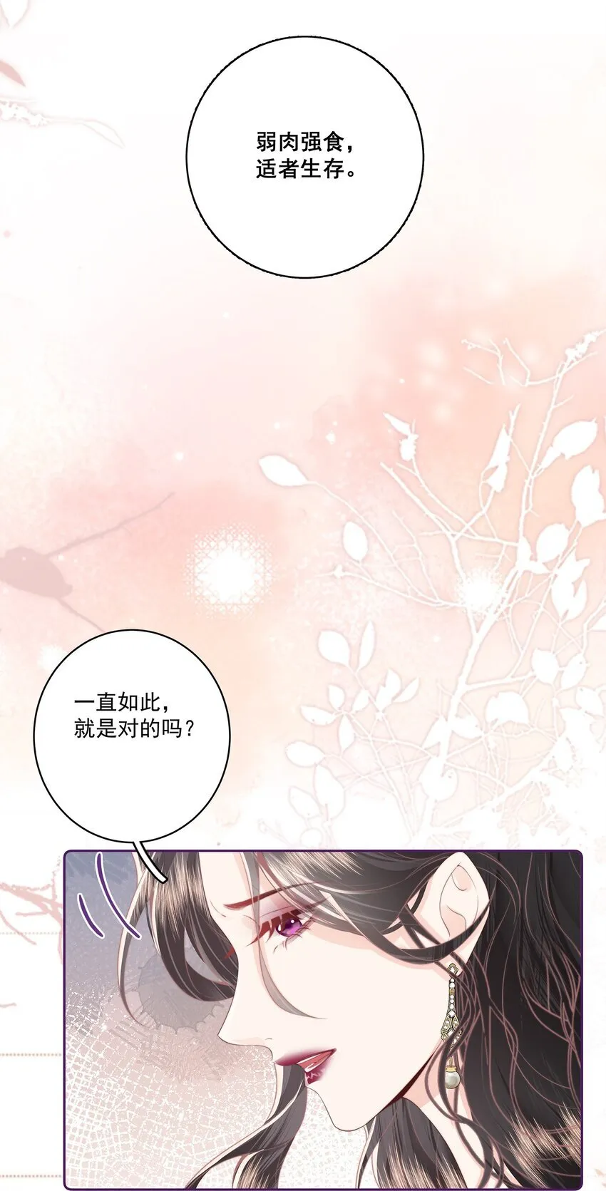 024 我舍不得19