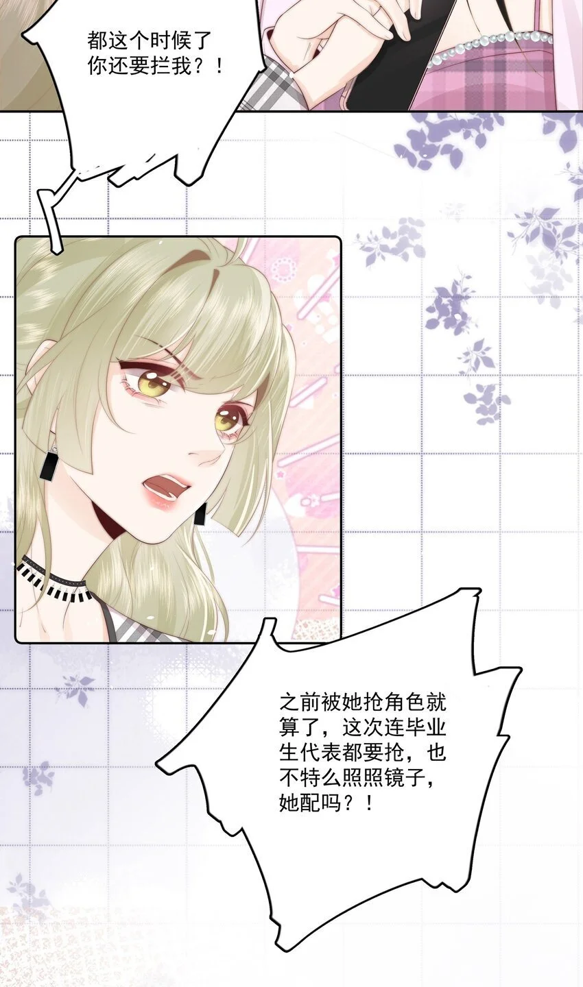 020 噩梦28