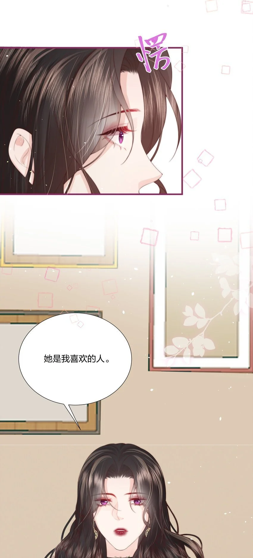 08 那你呢？9