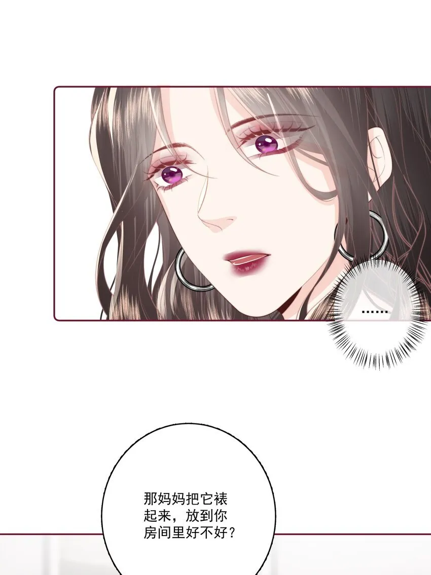 027 唐若遥有对象了吗？7