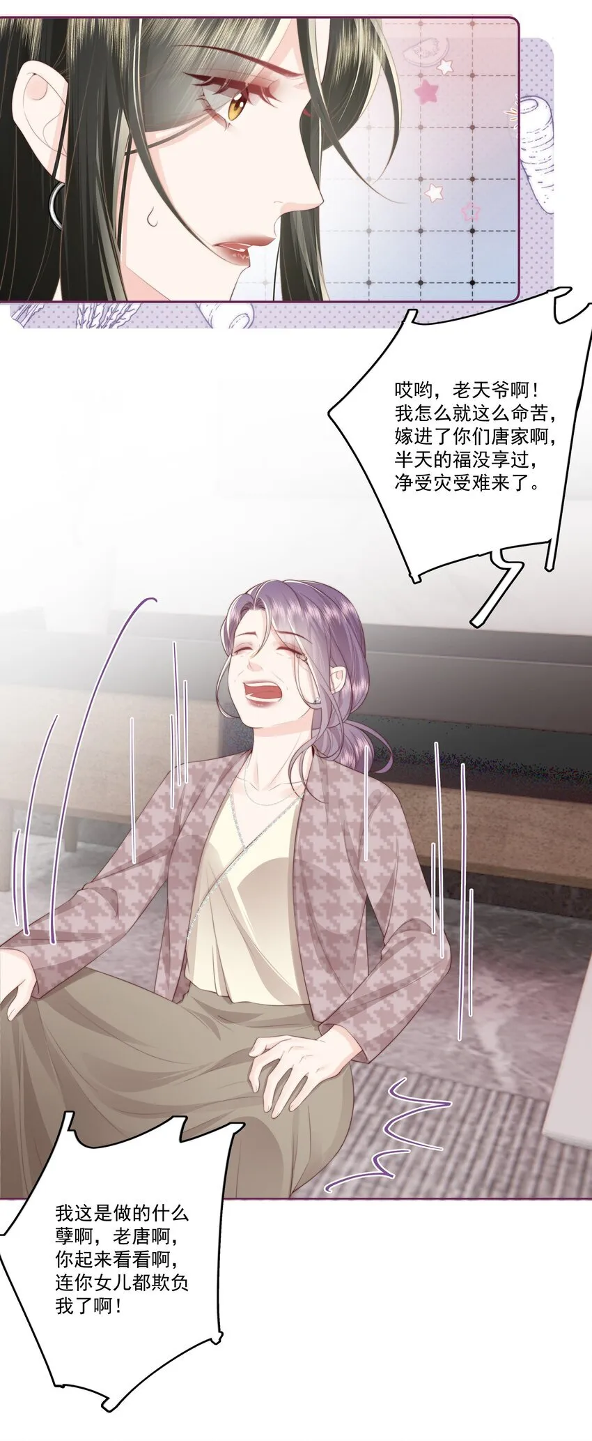 029 无迹可寻11