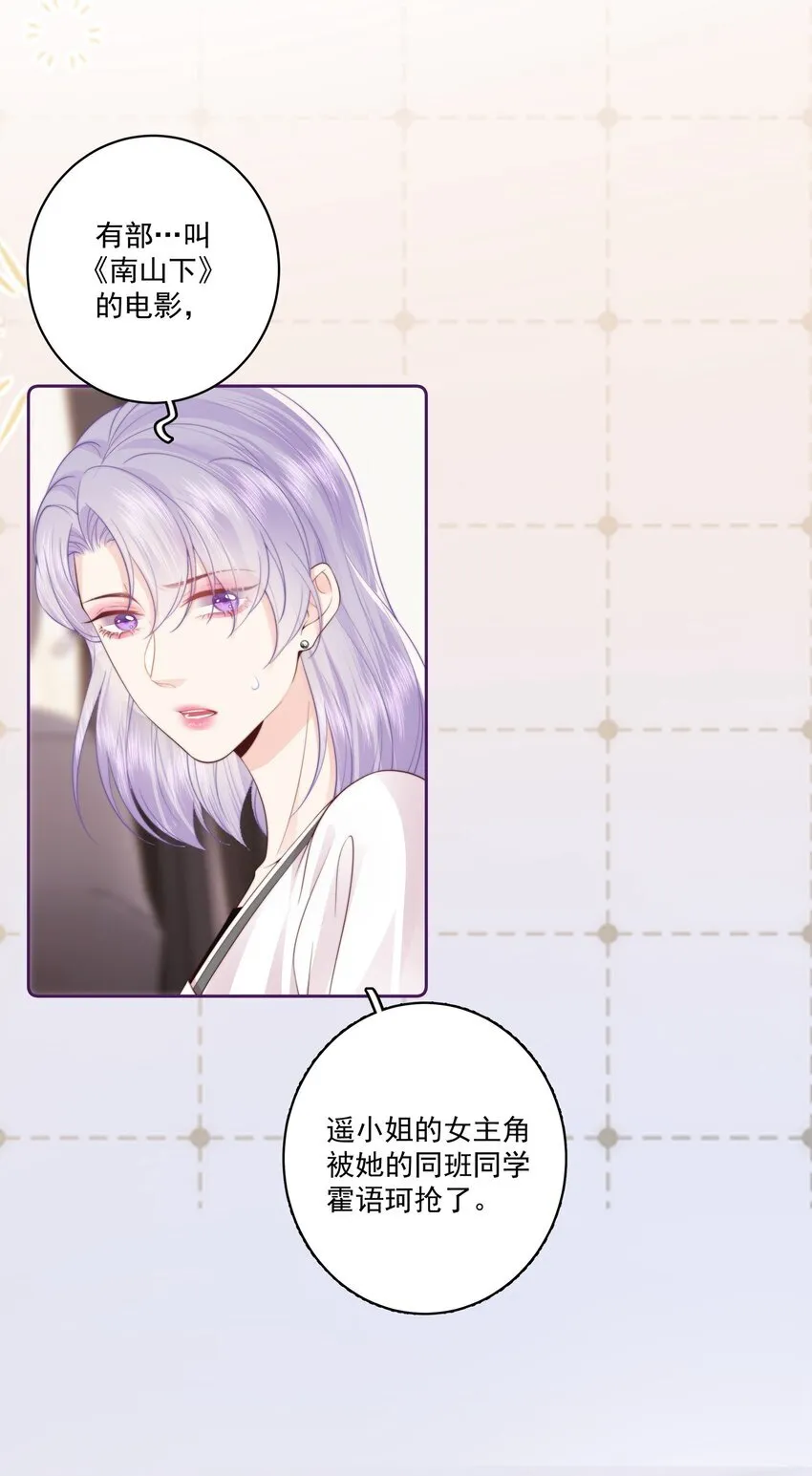 024 我舍不得5