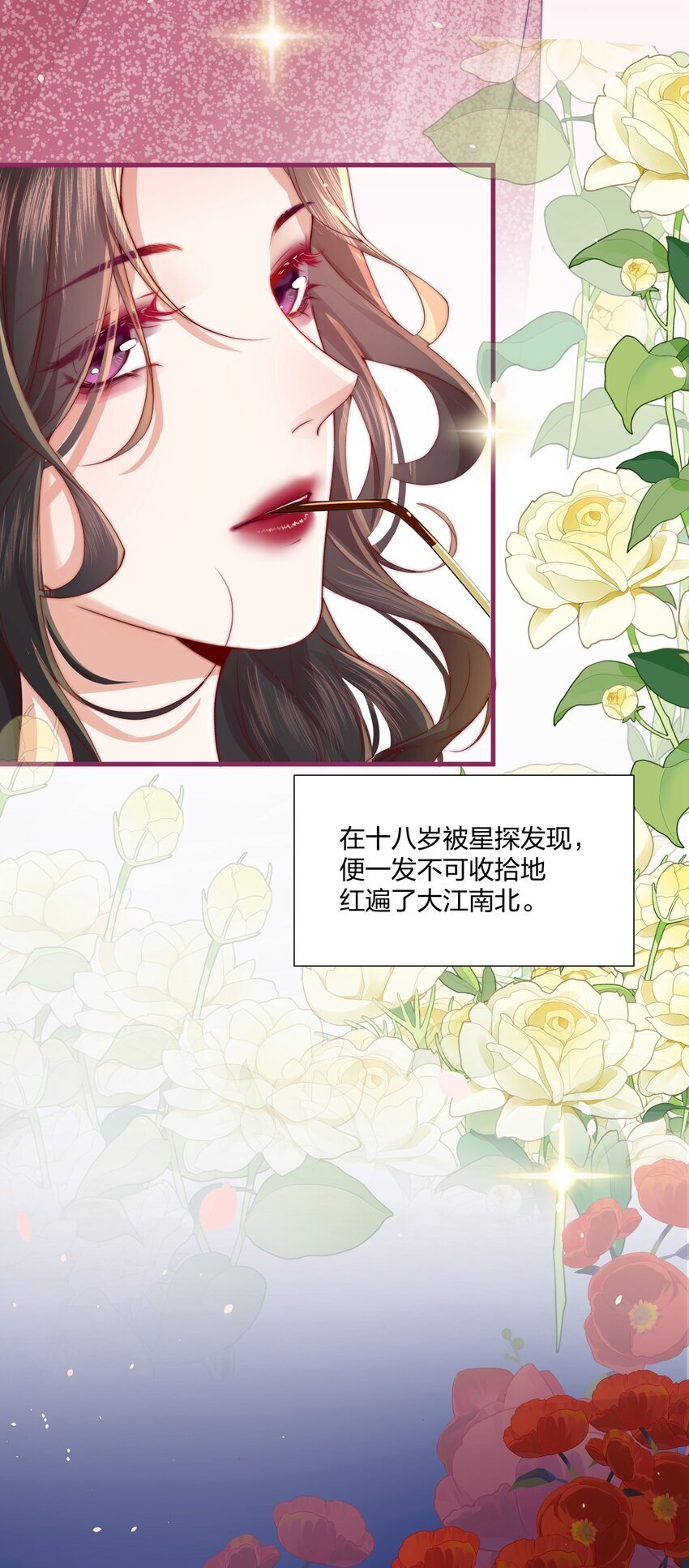 01 回来了18