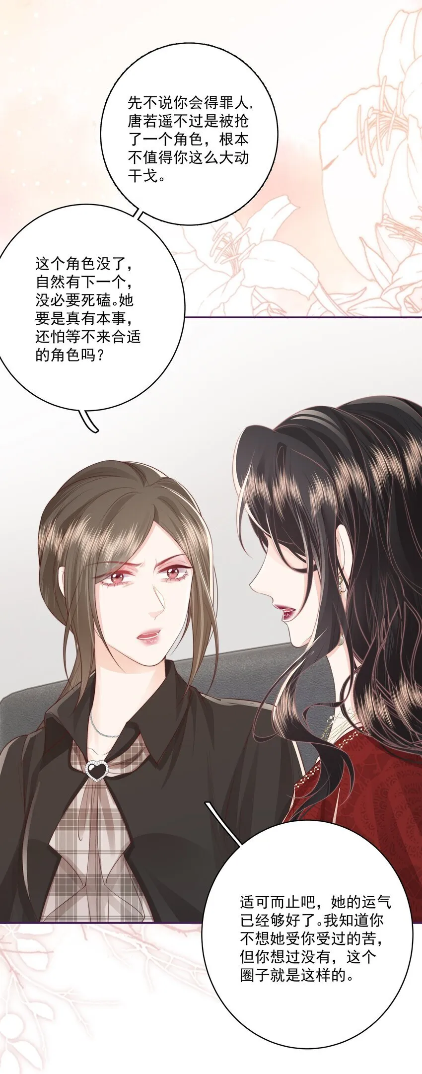 024 我舍不得18