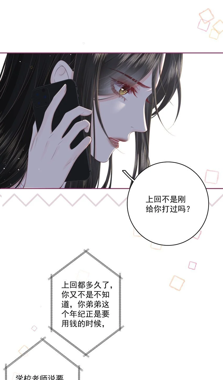 017 唐斐9