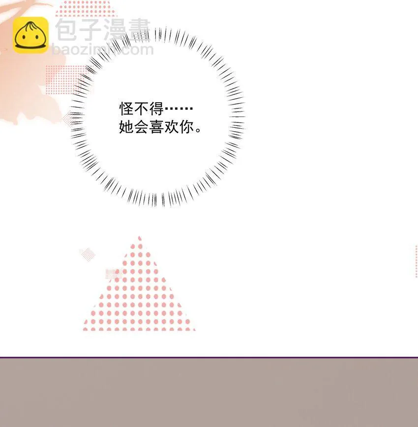025 你和她是什么关系？12