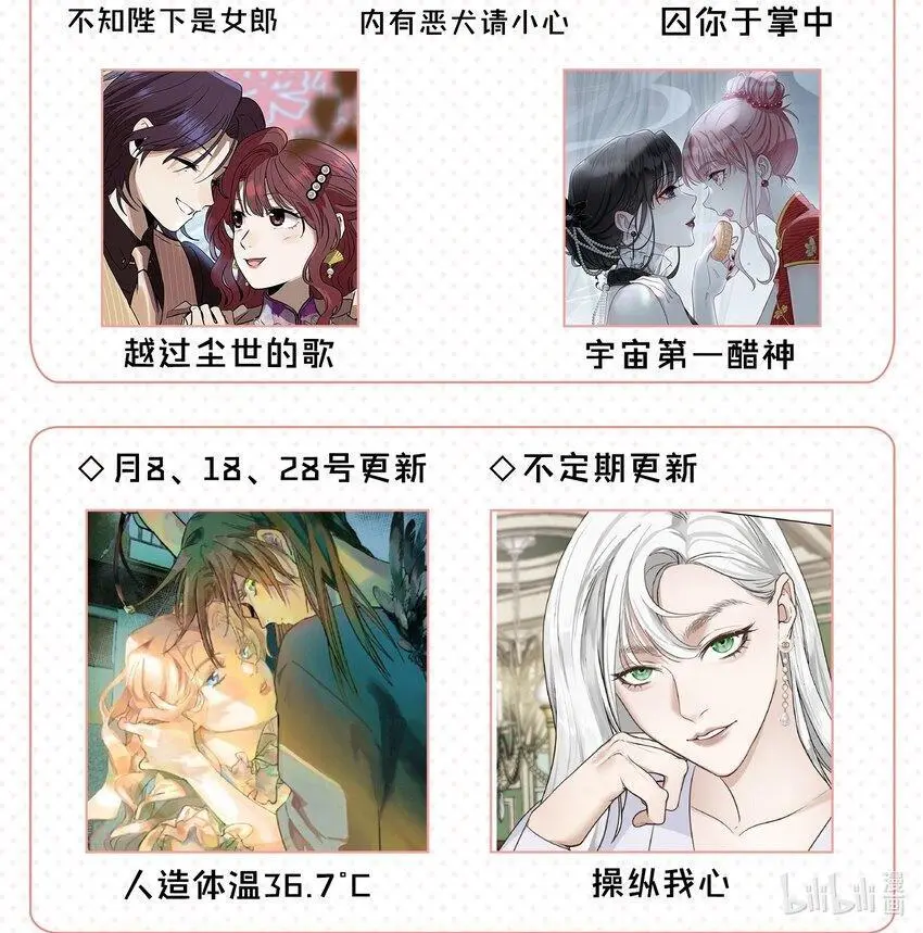 019 克制不住，就会放肆36
