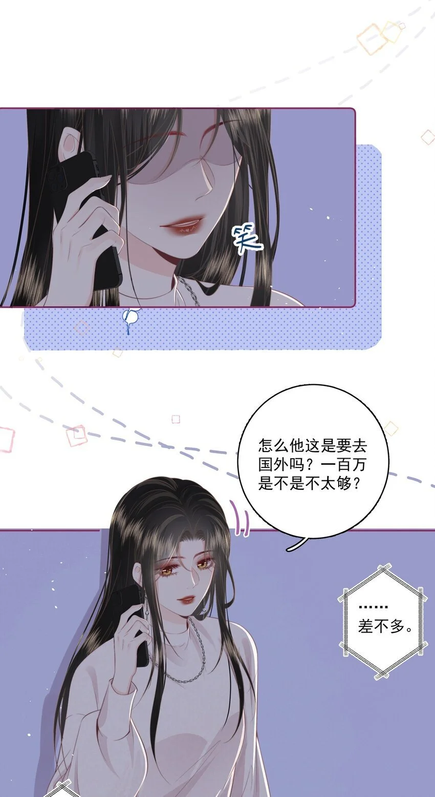 017 唐斐11