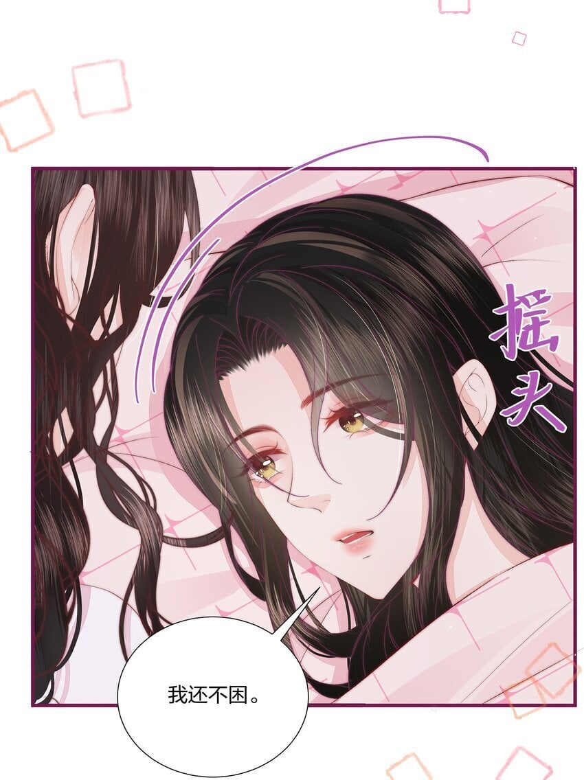 05 秦&amp;amp;唐15