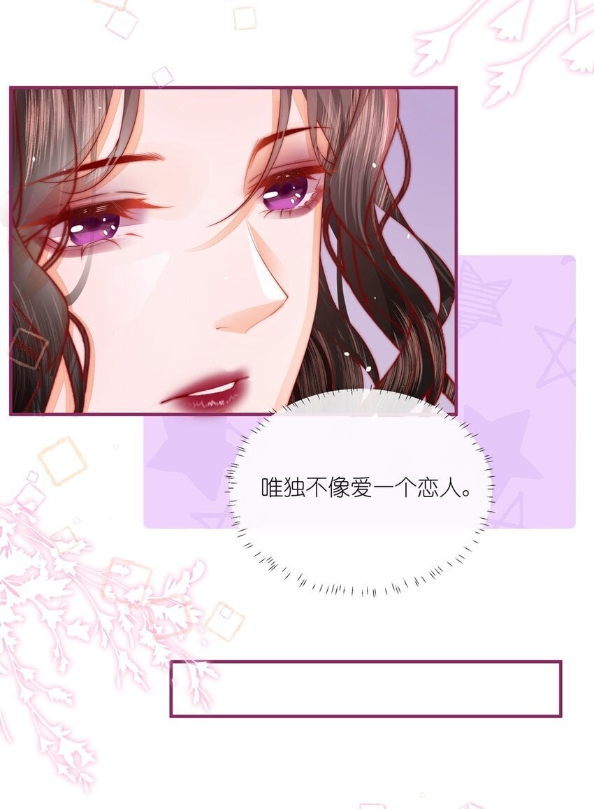 02 我只是，一只漂亮的金丝雀24