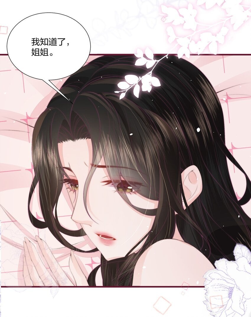 05 秦&amp;amp;唐28