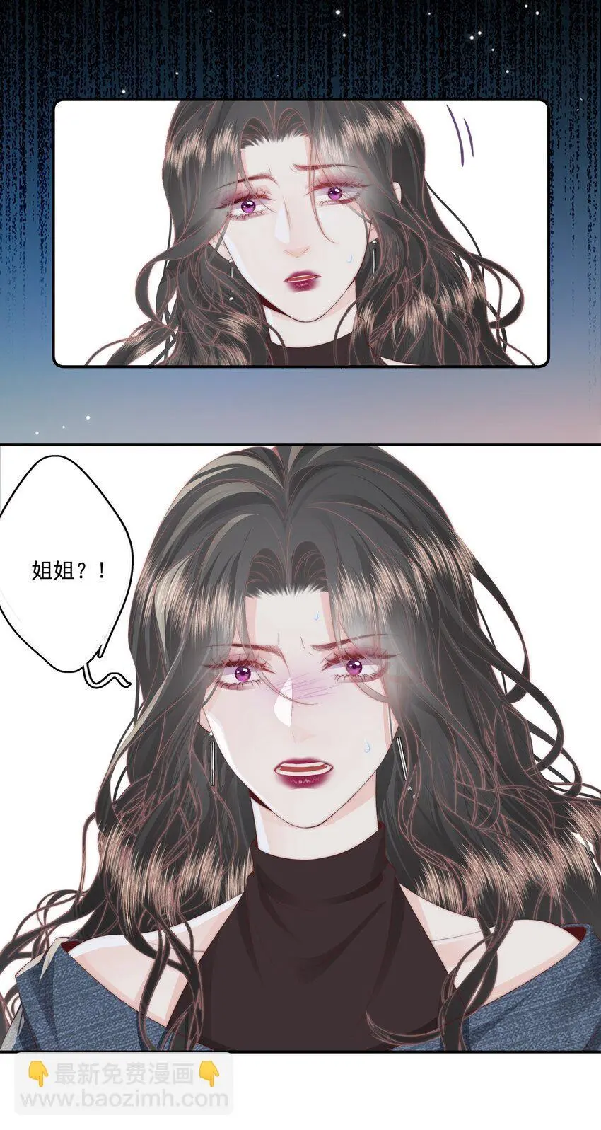 020 噩梦10