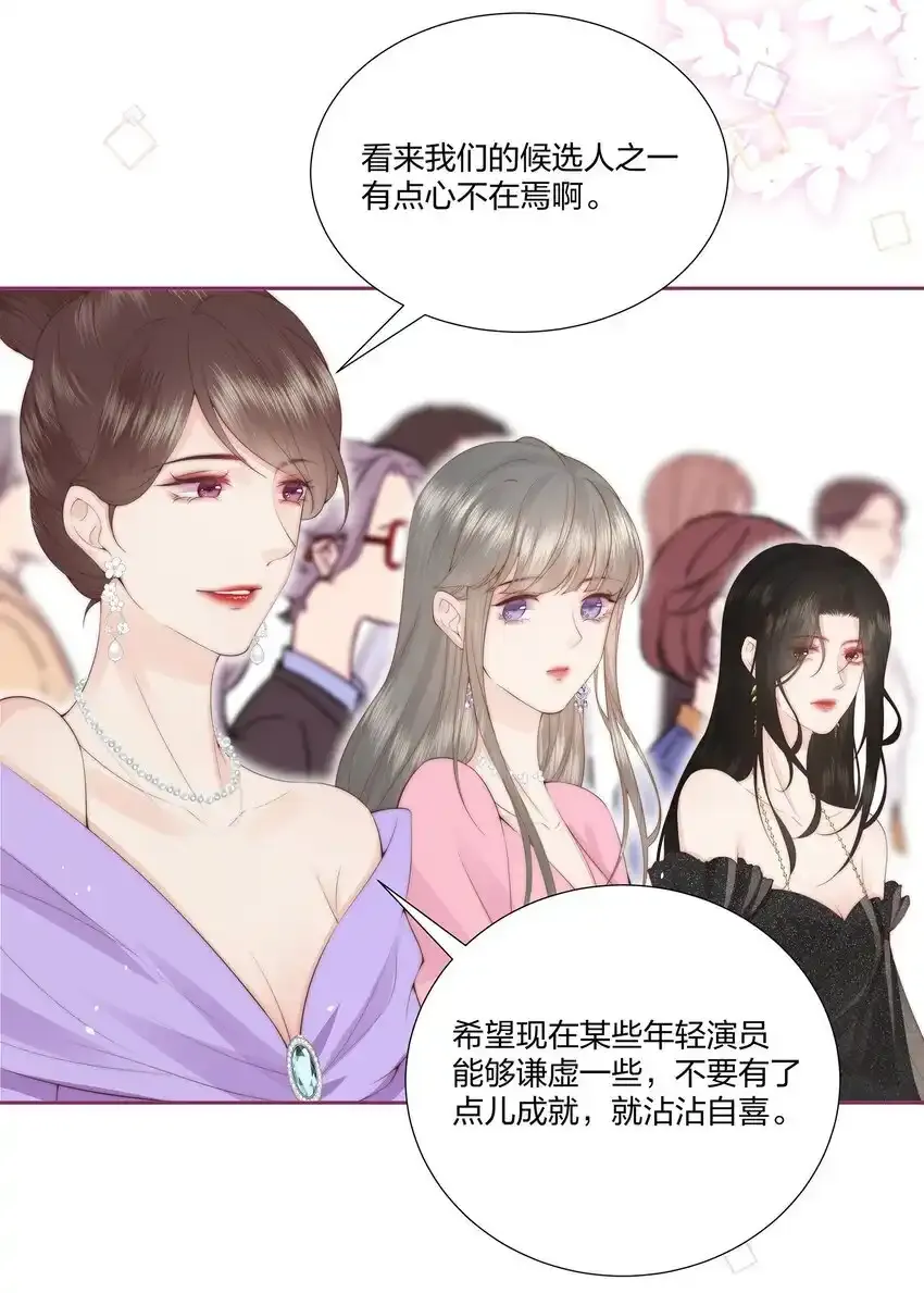 06 她应该不会问17