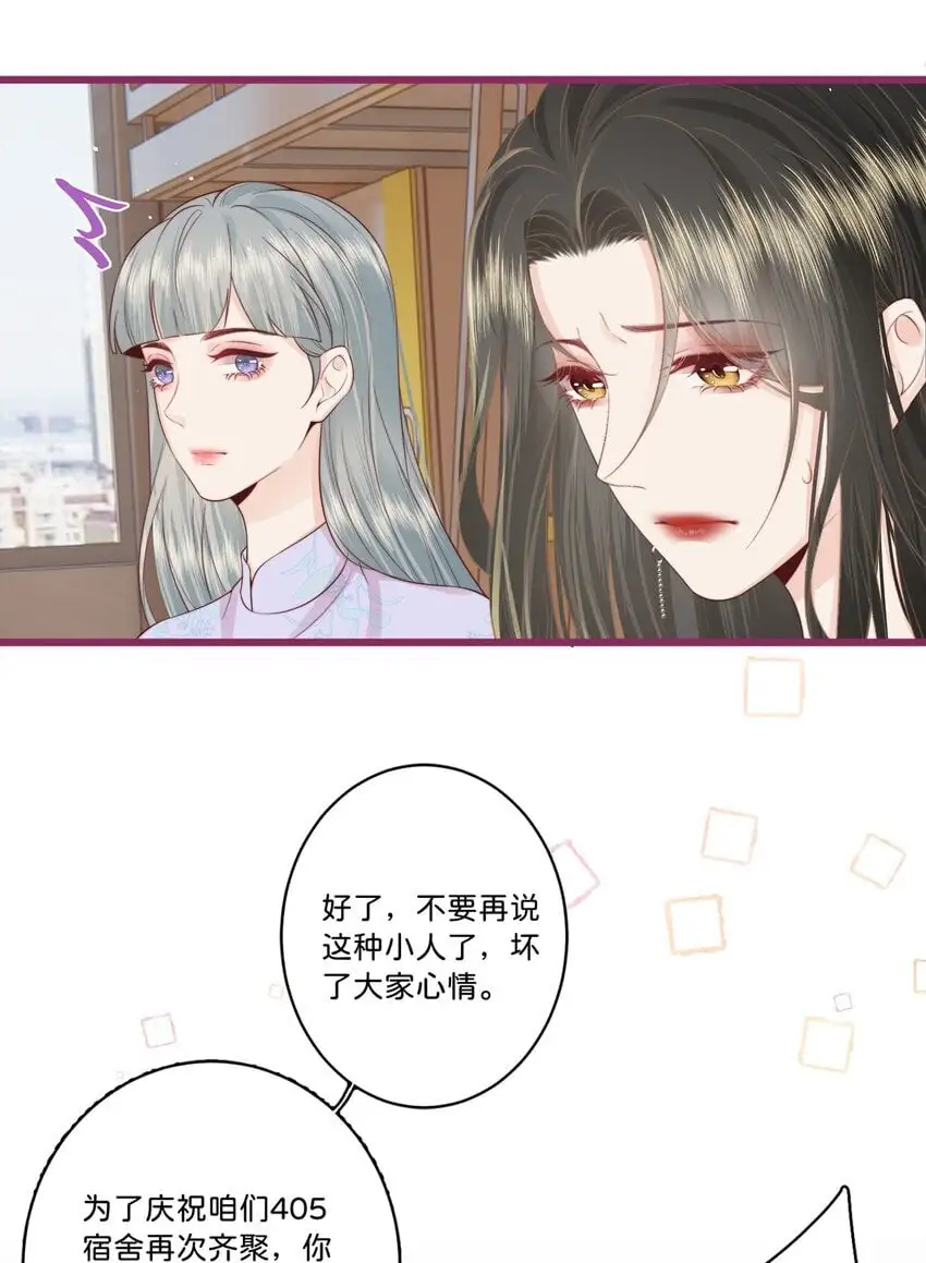 016 棱角21