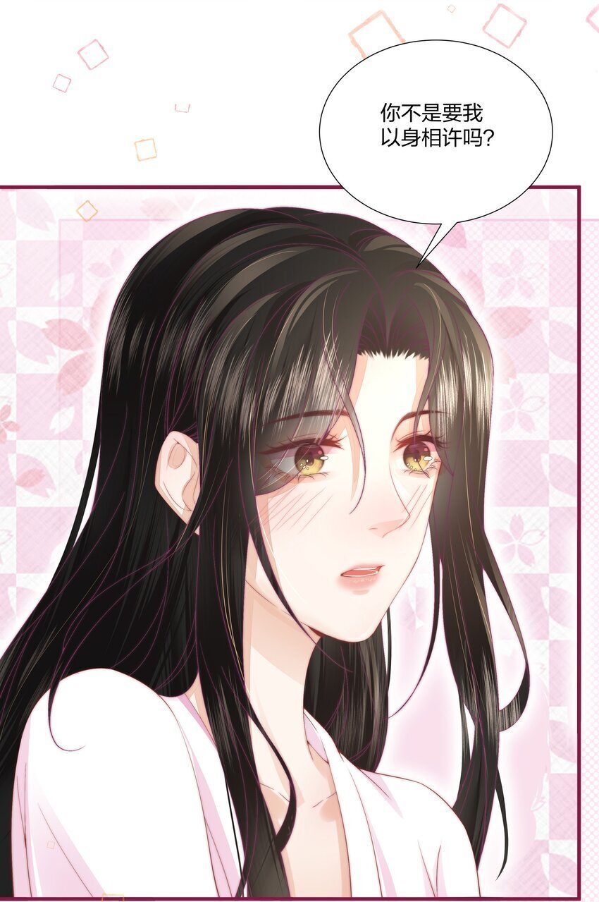 04 互相进步……2