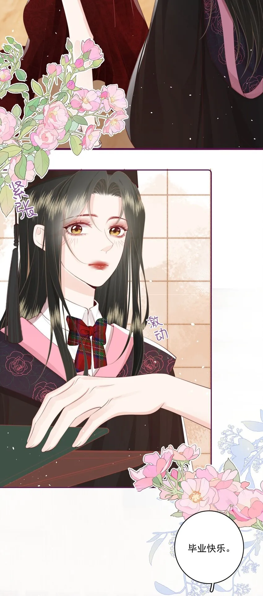 023 合照2