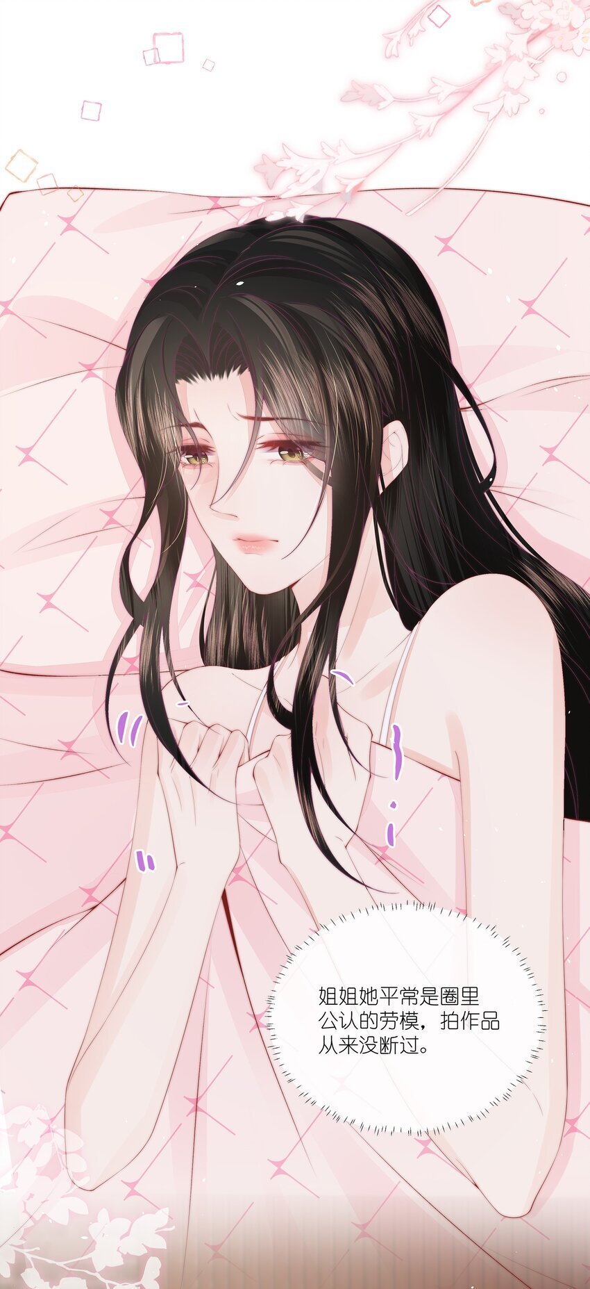 05 秦&amp;amp;唐23