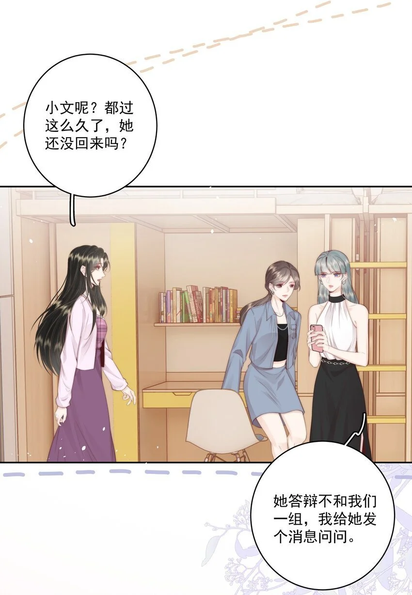 020 噩梦21