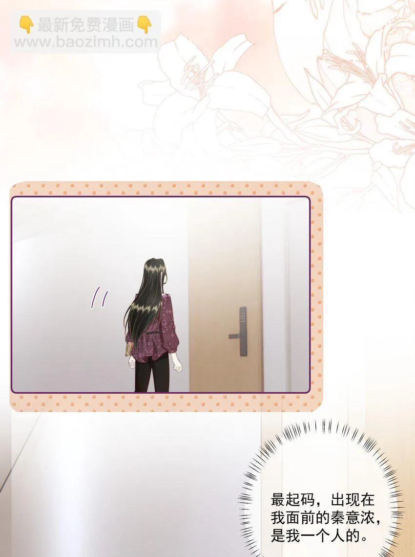 026 我不养废物8