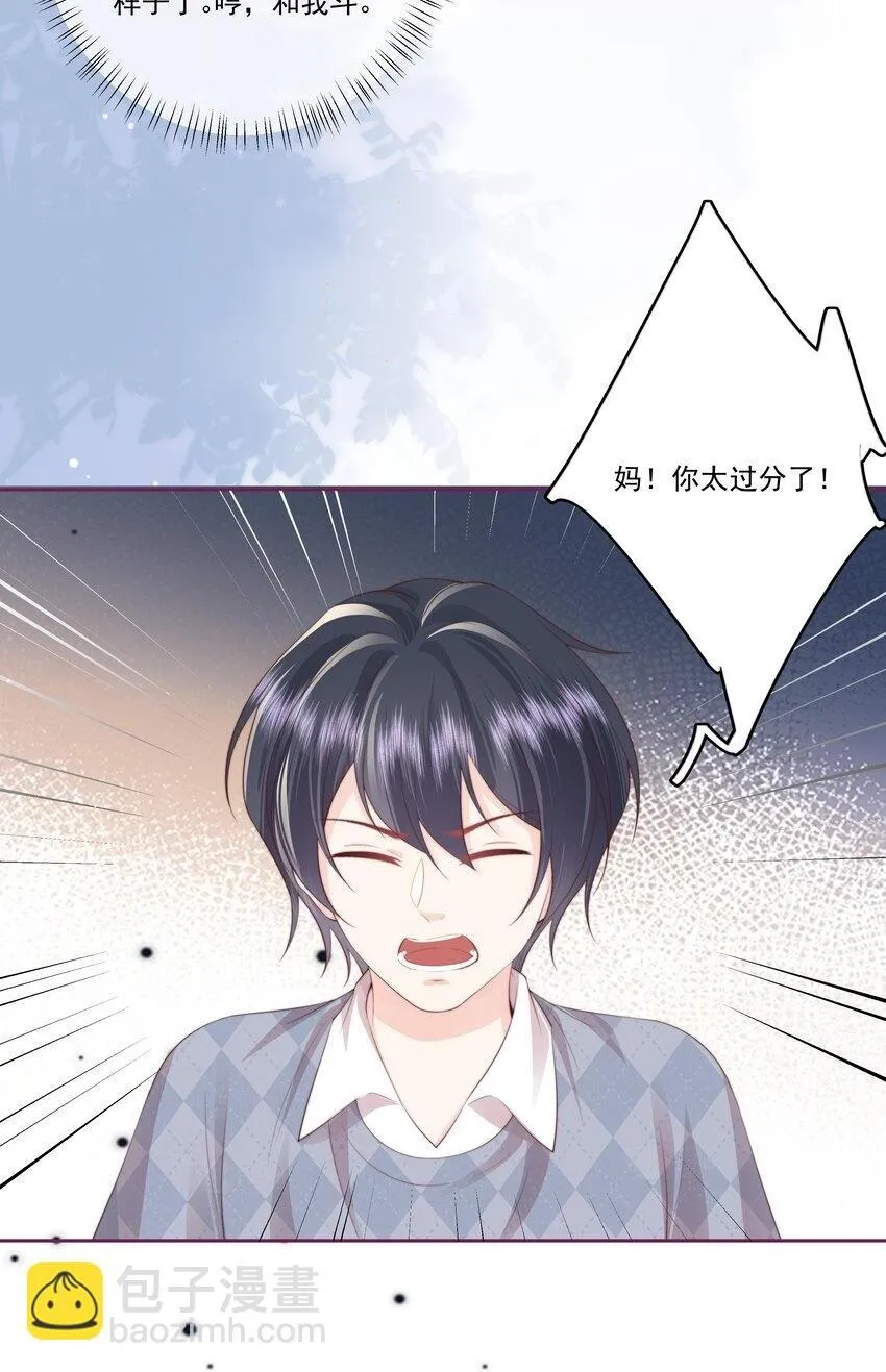 029 无迹可寻13