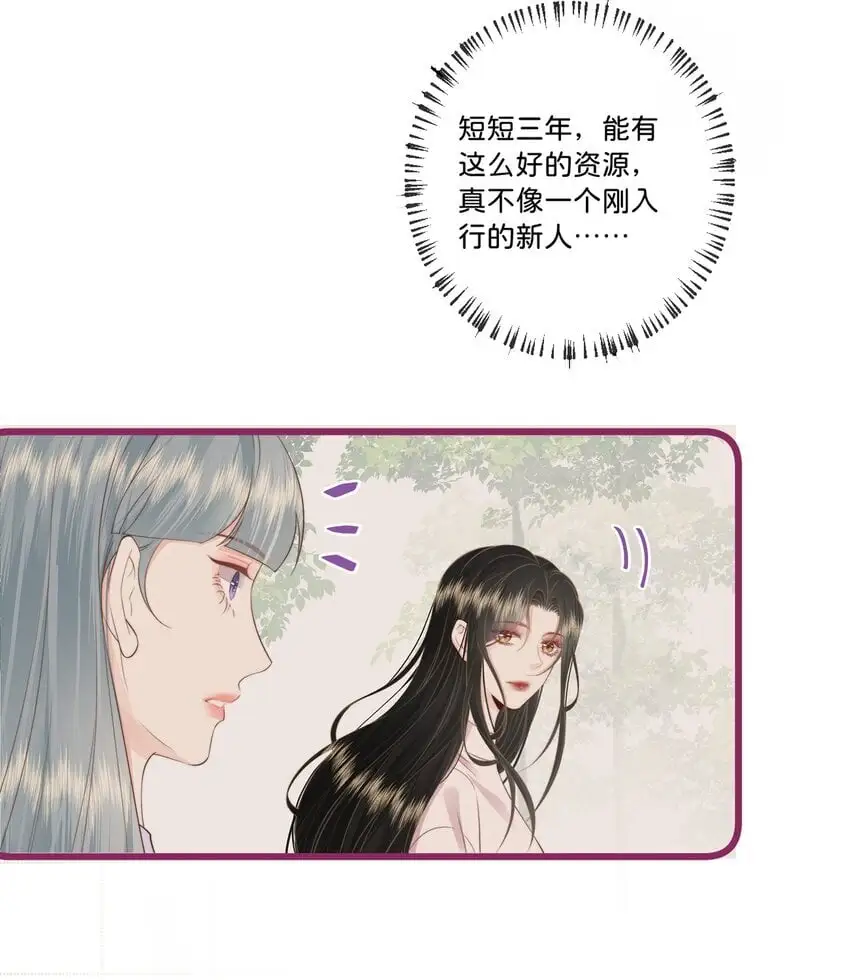 016 棱角28