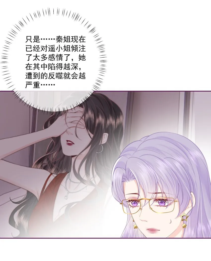 026 我不养废物24