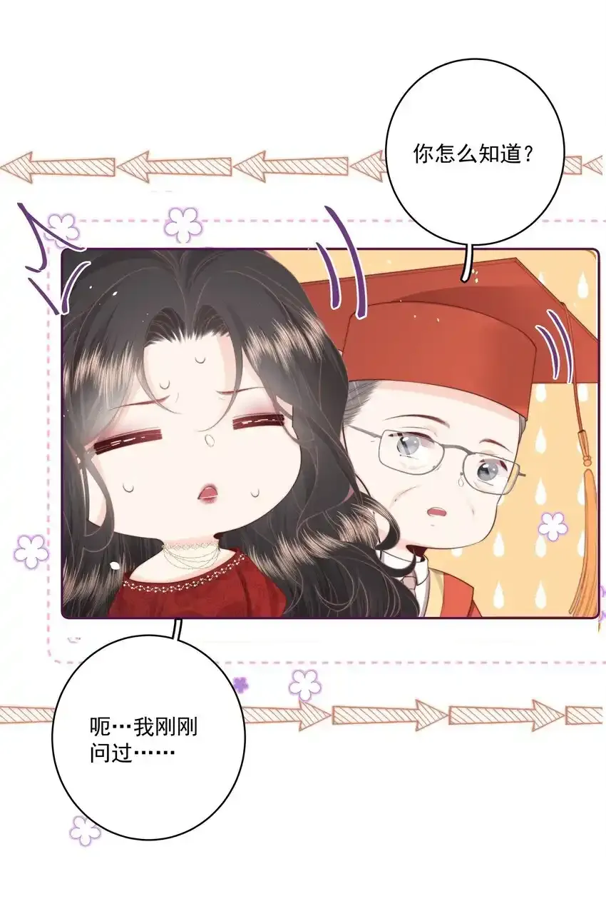 022 后生可畏29