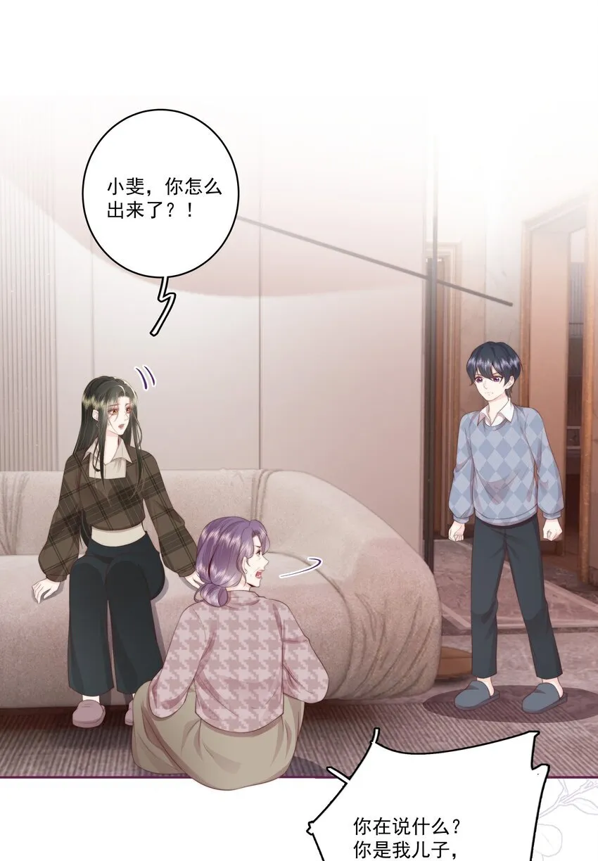 029 无迹可寻14