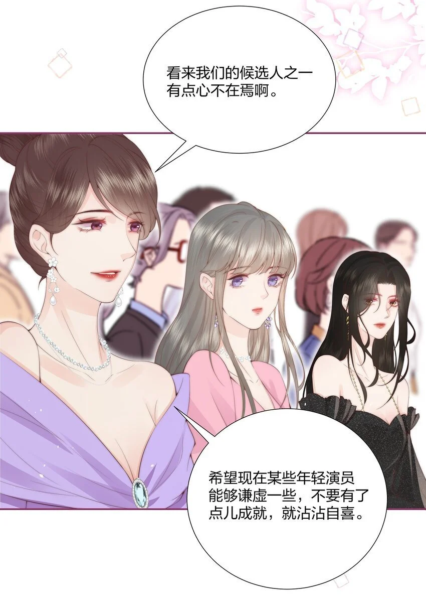 014 这是谁？17