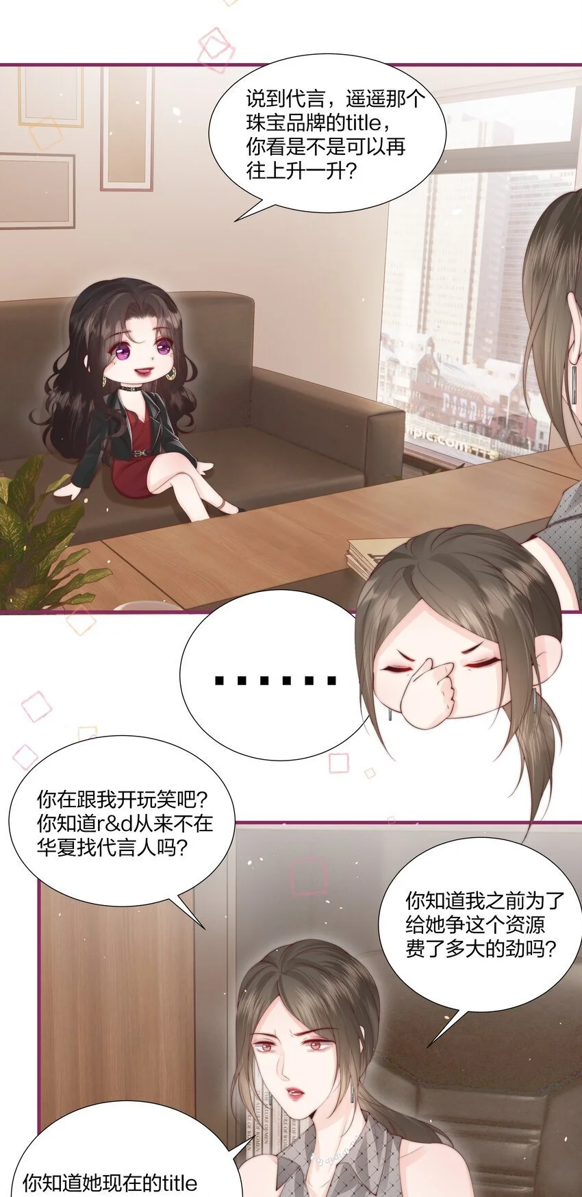 08 那你呢？4