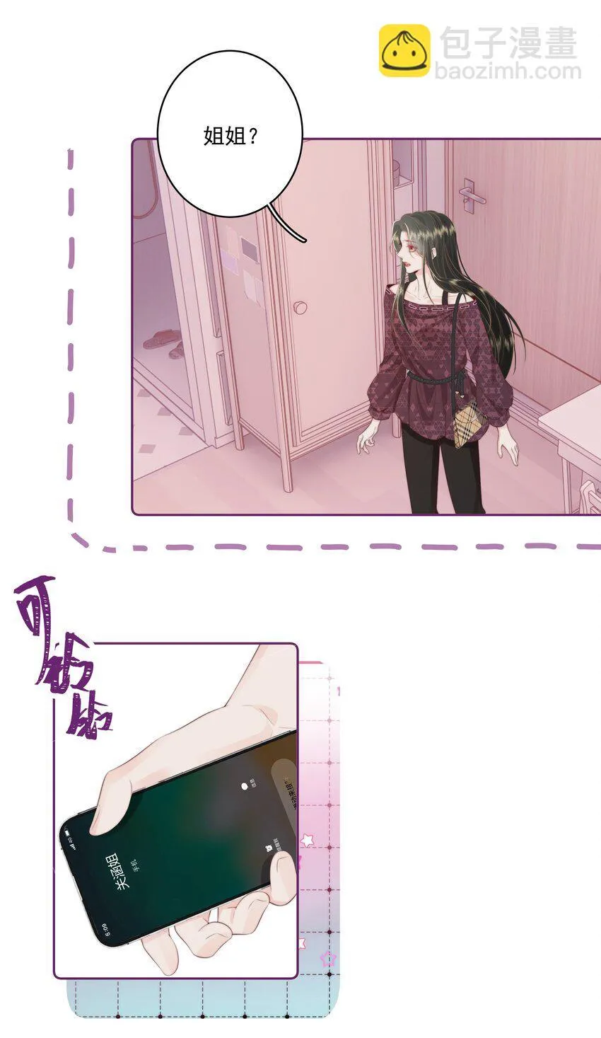 026 我不养废物11