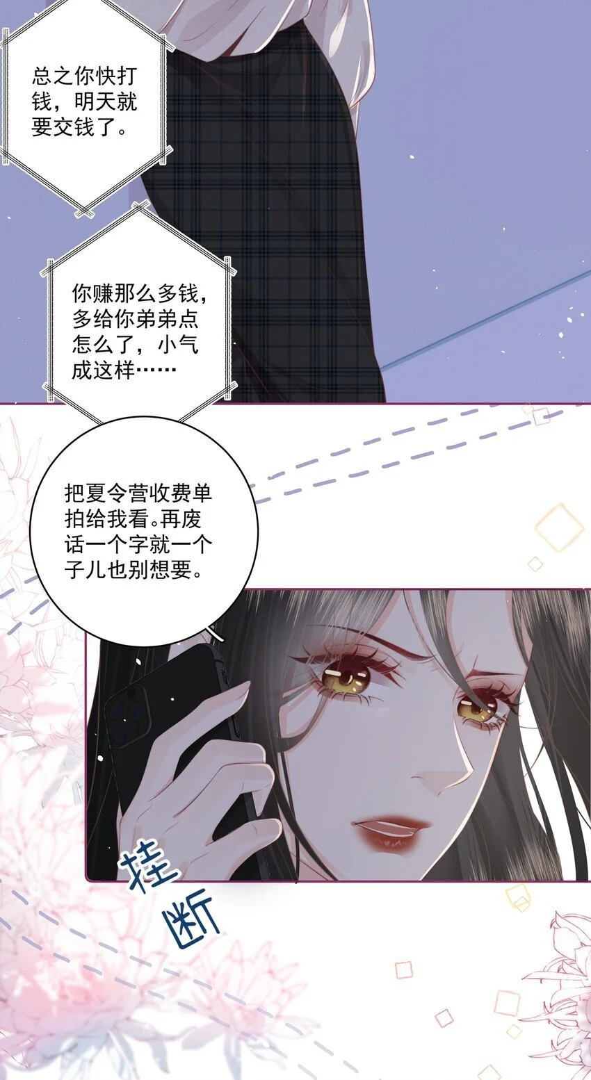017 唐斐12
