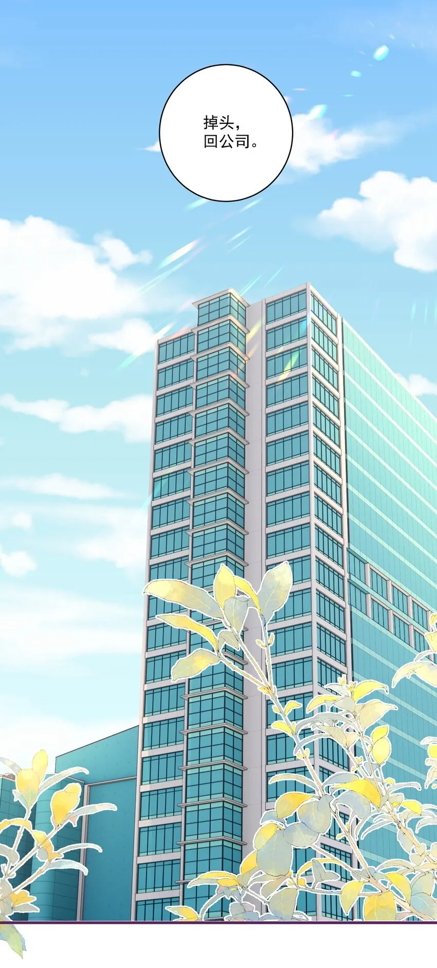024 我舍不得7