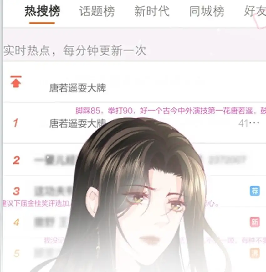 010 不要紧的事27