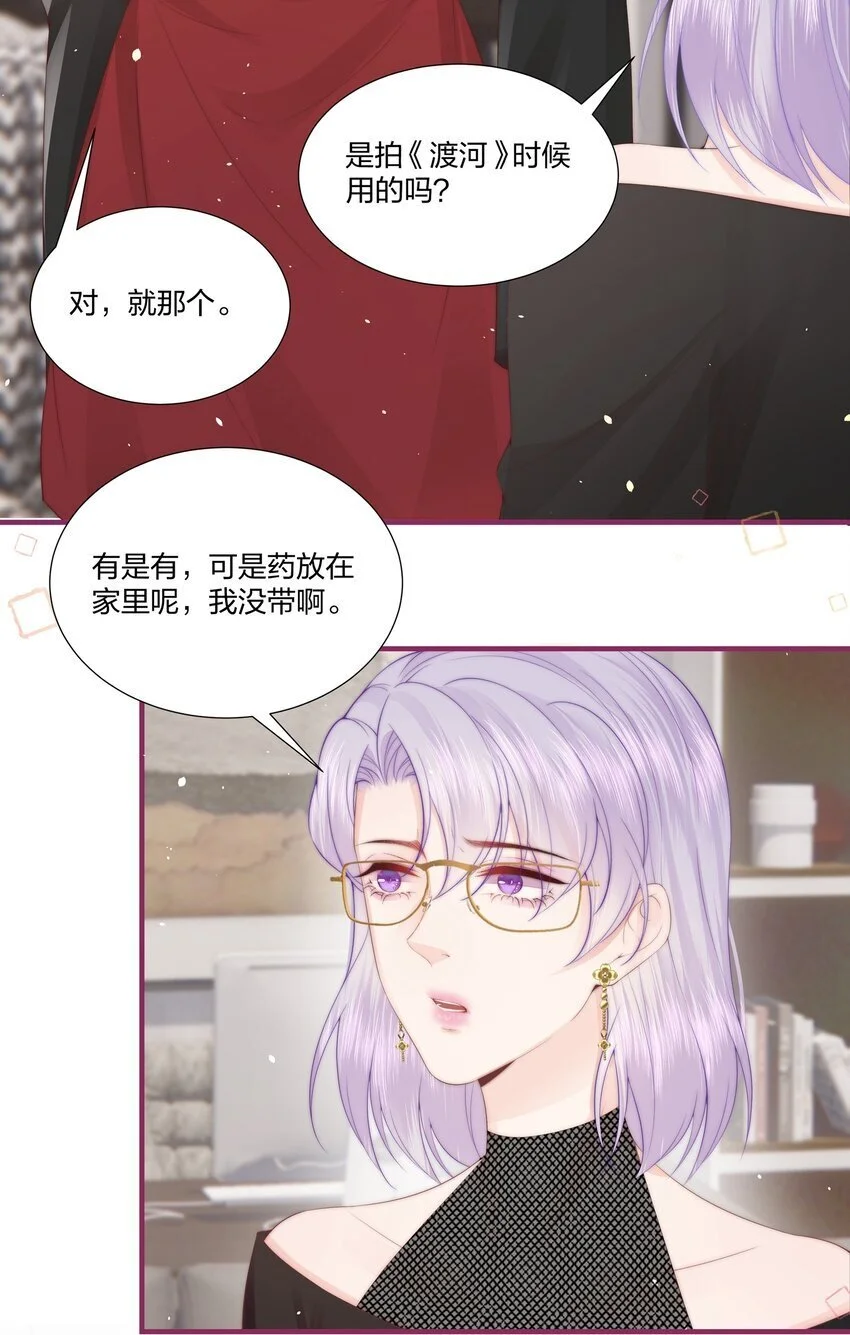 012 永无乡2