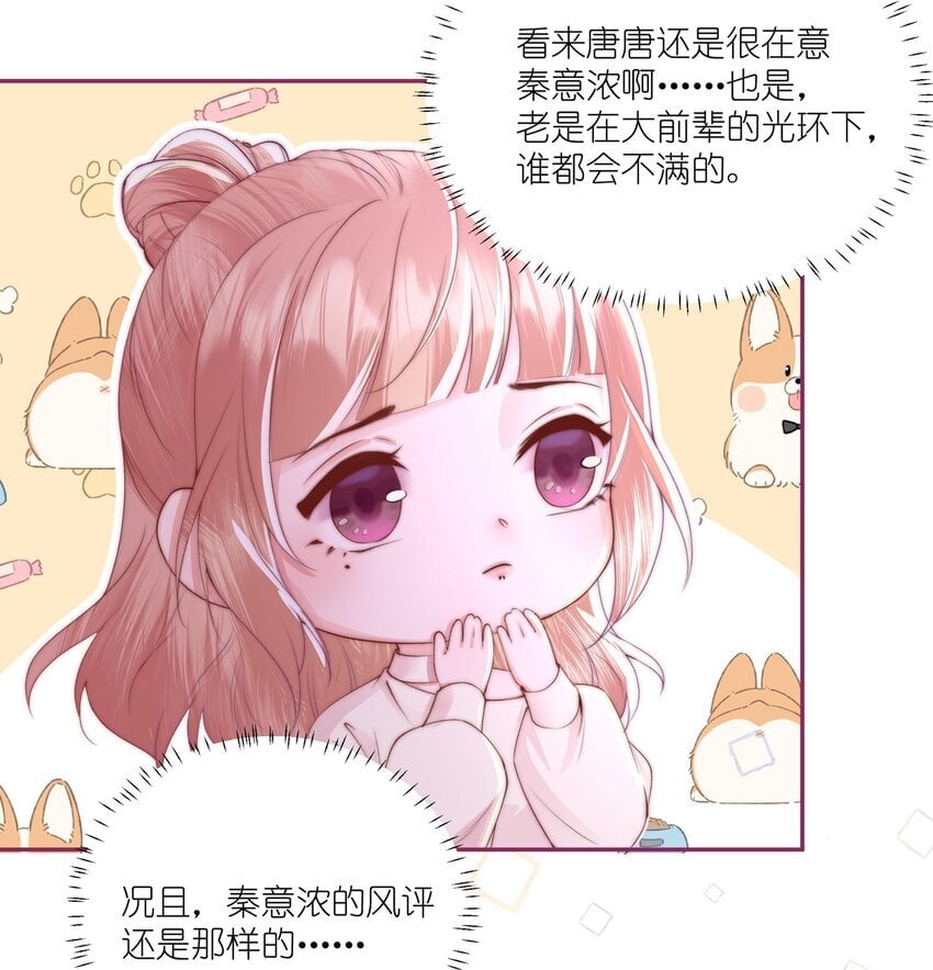 01 回来了28