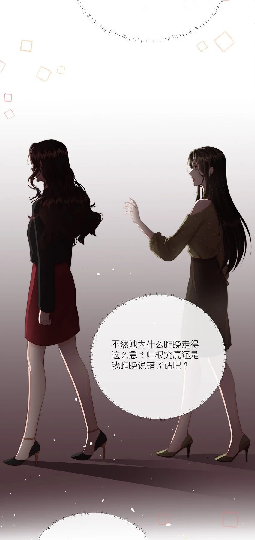 011 狐假虎威12