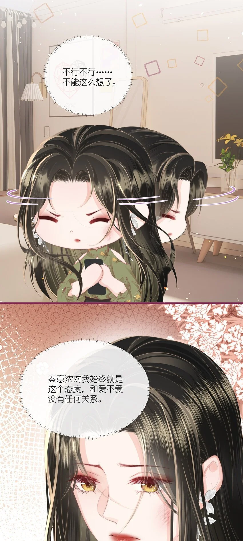 010 不要紧的事32