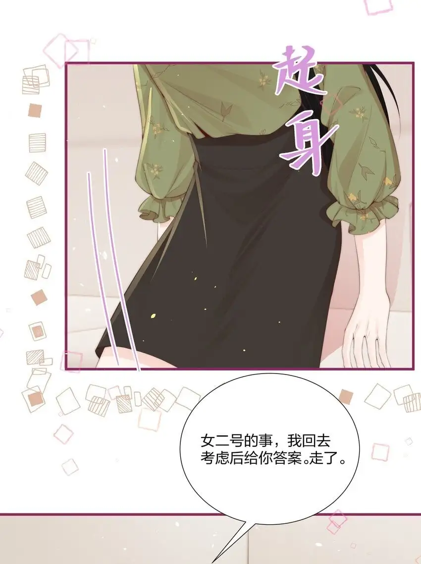 09 清高28