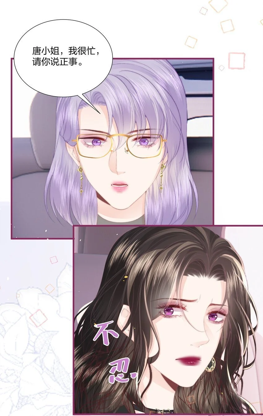 010 不要紧的事15