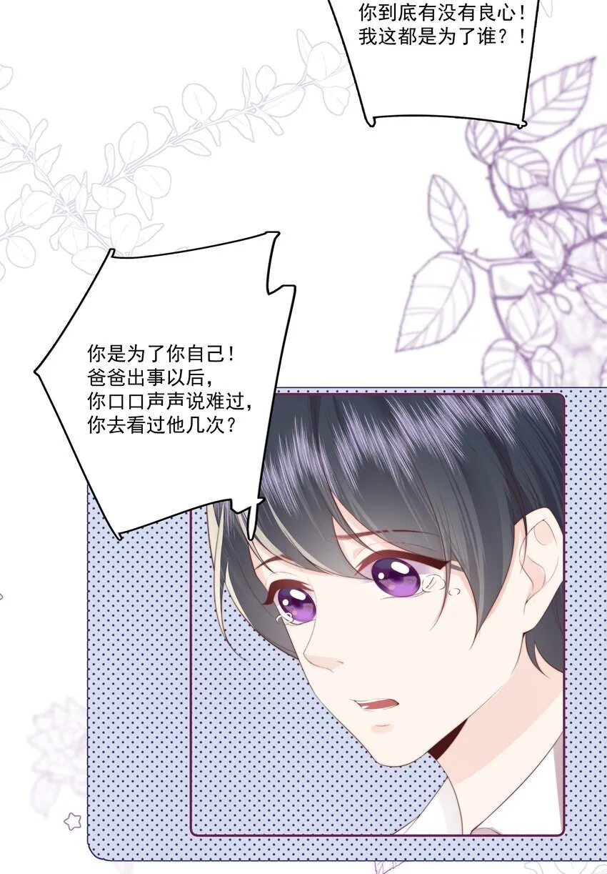029 无迹可寻15