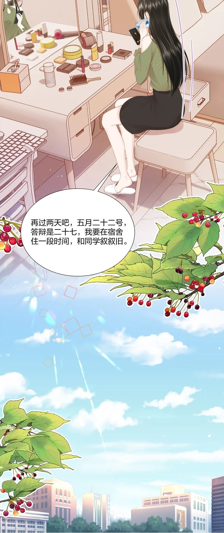010 不要紧的事20