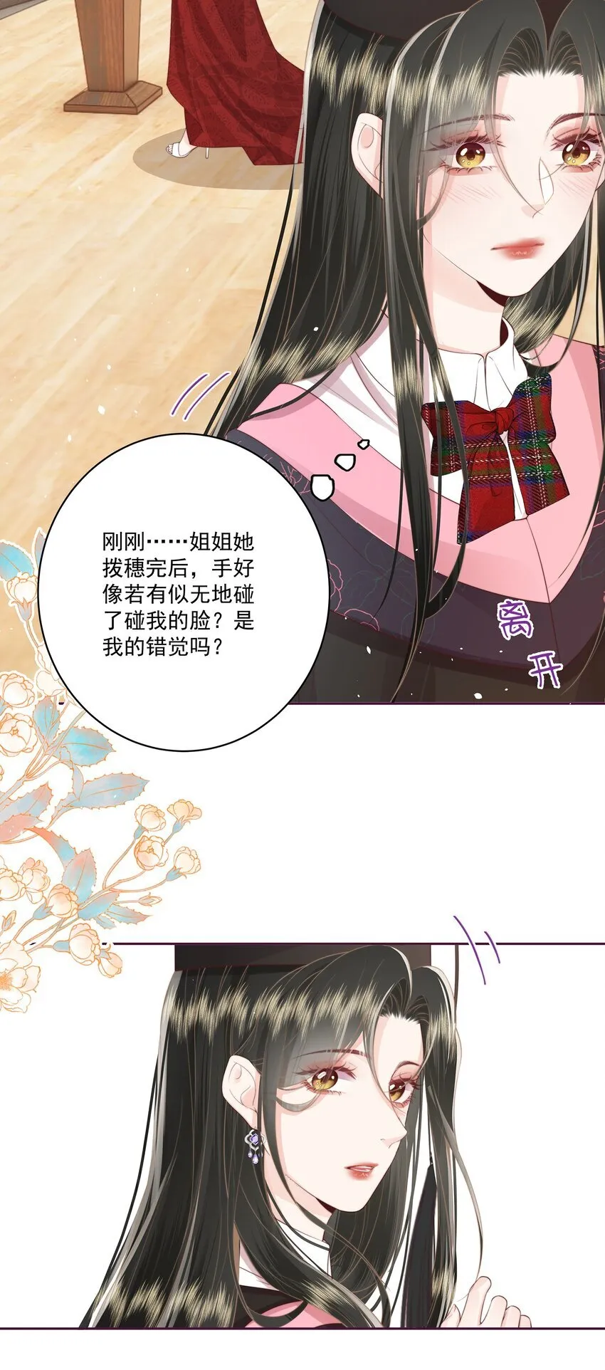 023 合照11