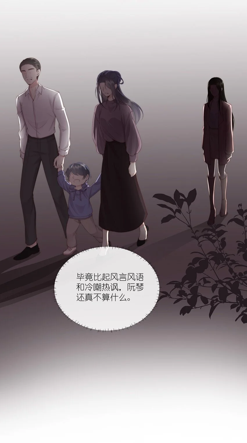 011 狐假虎威27
