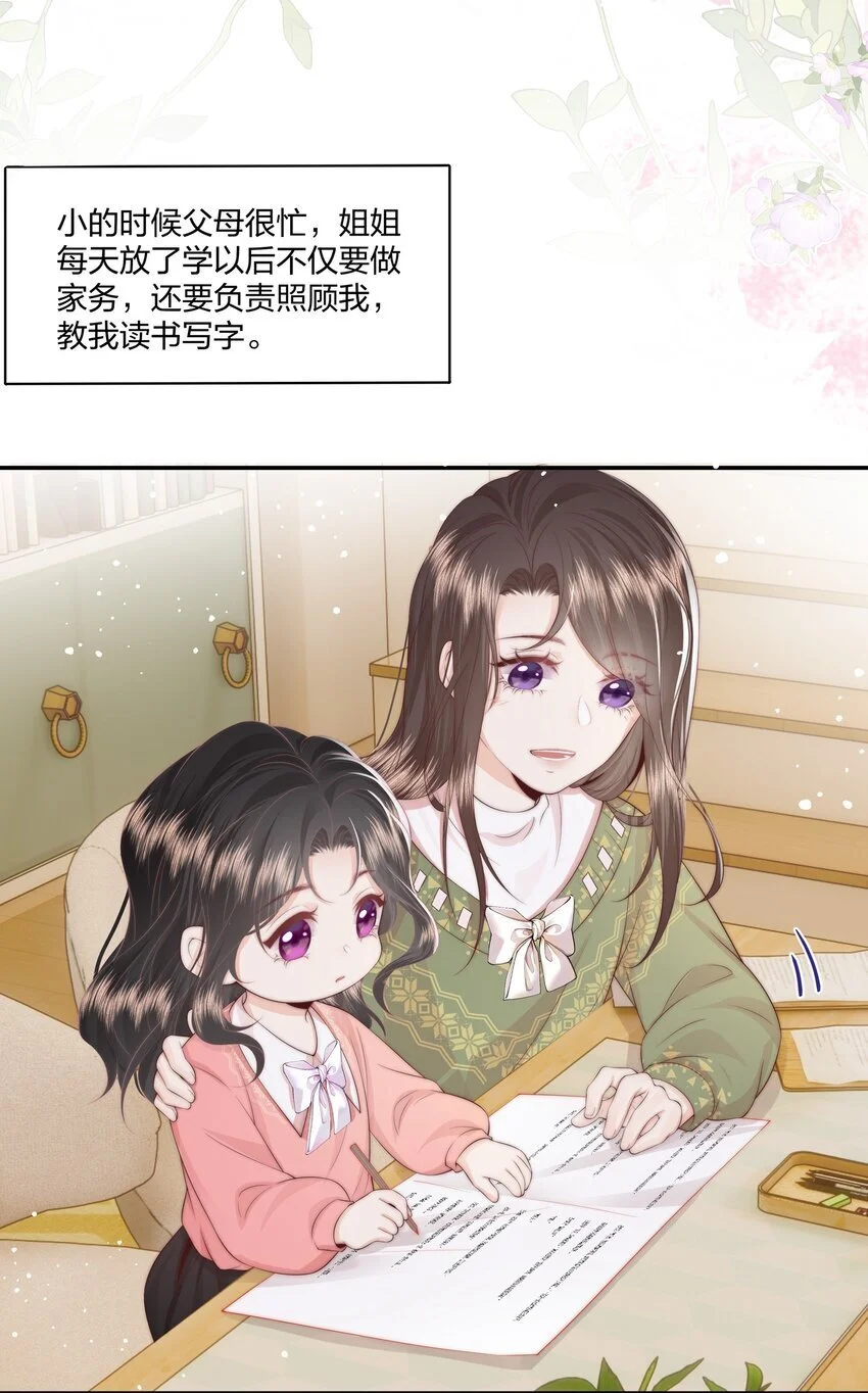 020 噩梦3