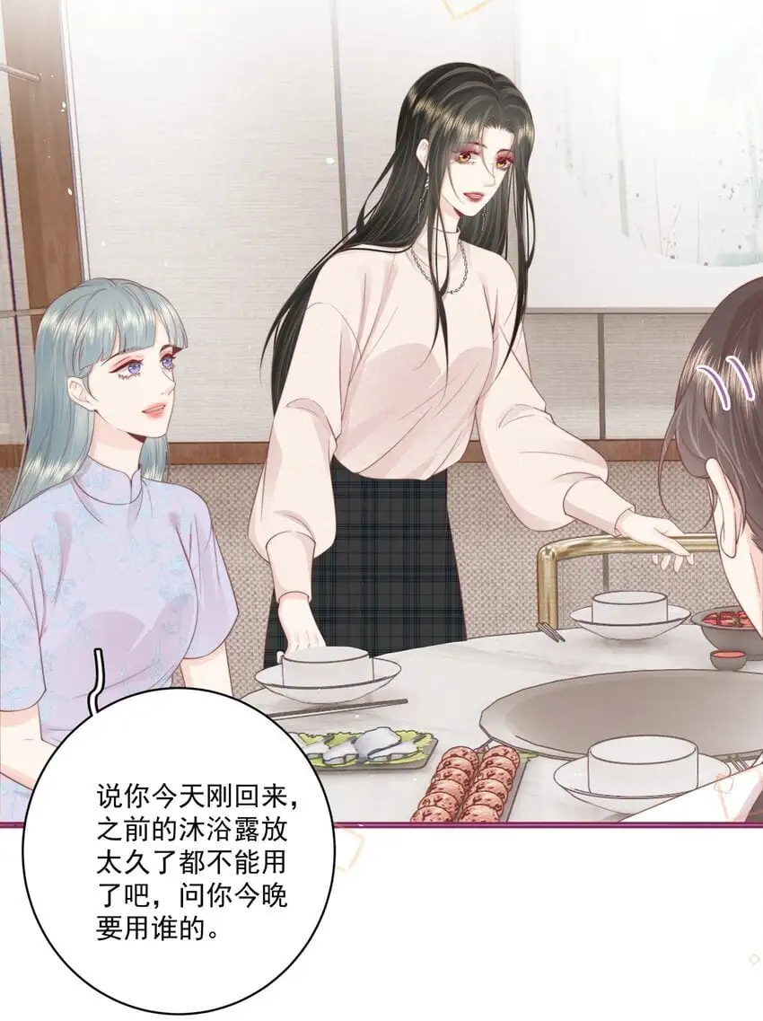 017 唐斐24