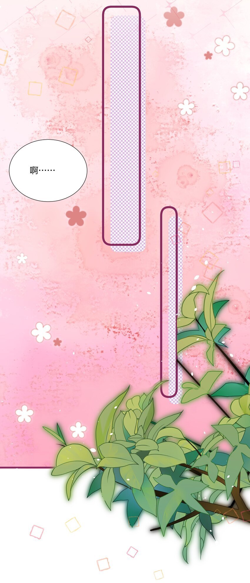 04 互相进步……12